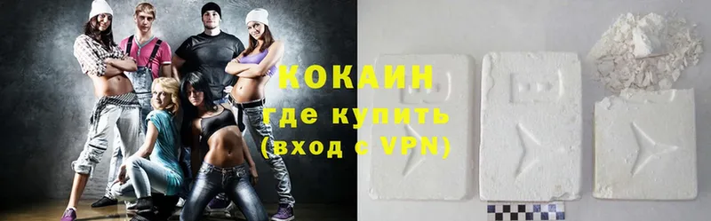 КОКАИН 99% Гулькевичи