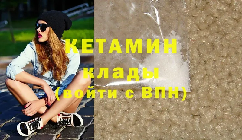 гидра ССЫЛКА  наркошоп  Гулькевичи  КЕТАМИН ketamine 