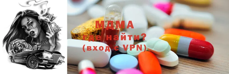 MDMA VHQ  как найти наркотики  Гулькевичи 